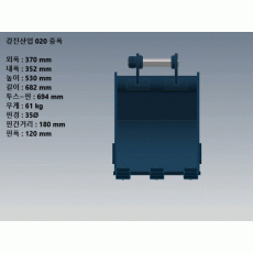 중버켓 370 / 2톤급 미니장비