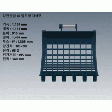 틸트형 체